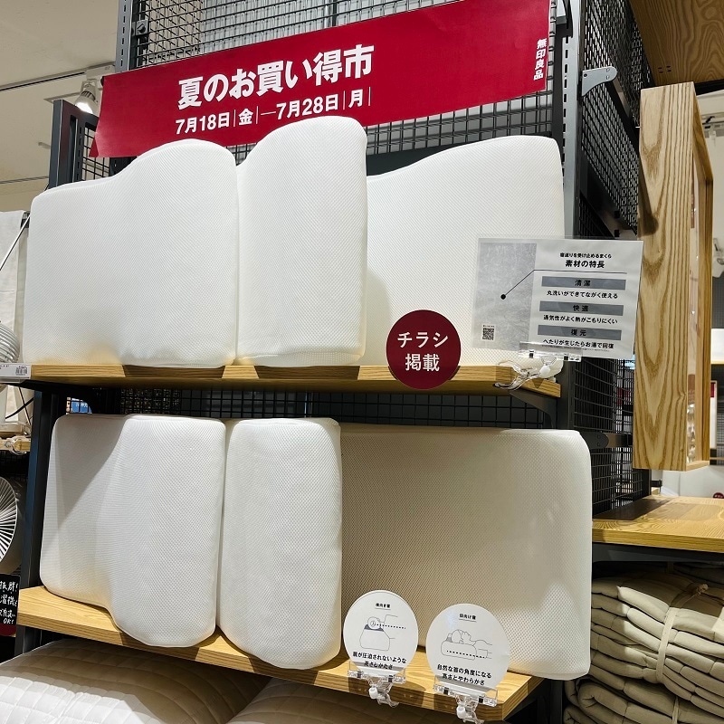 寝返り枕