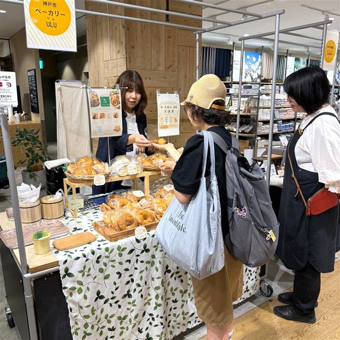 神戸阪急-つながる市