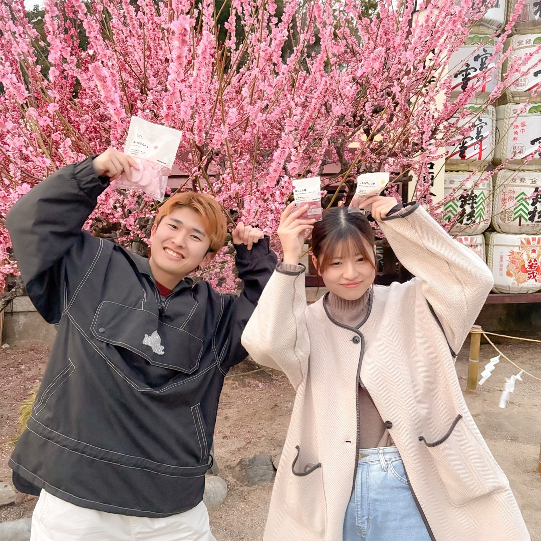 umefutari