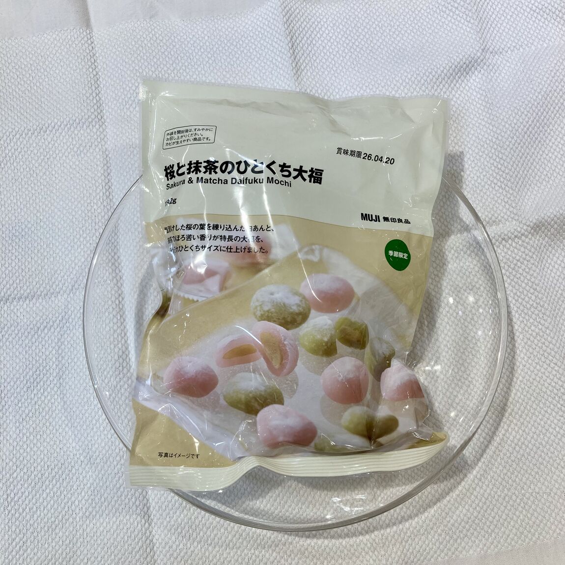 ららぽーと名古屋みなとアクルス