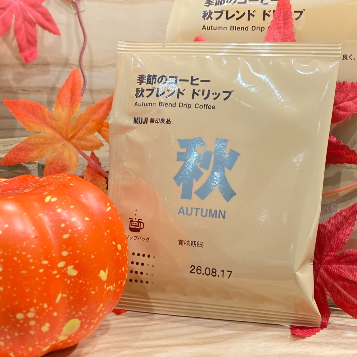 コーヒー3