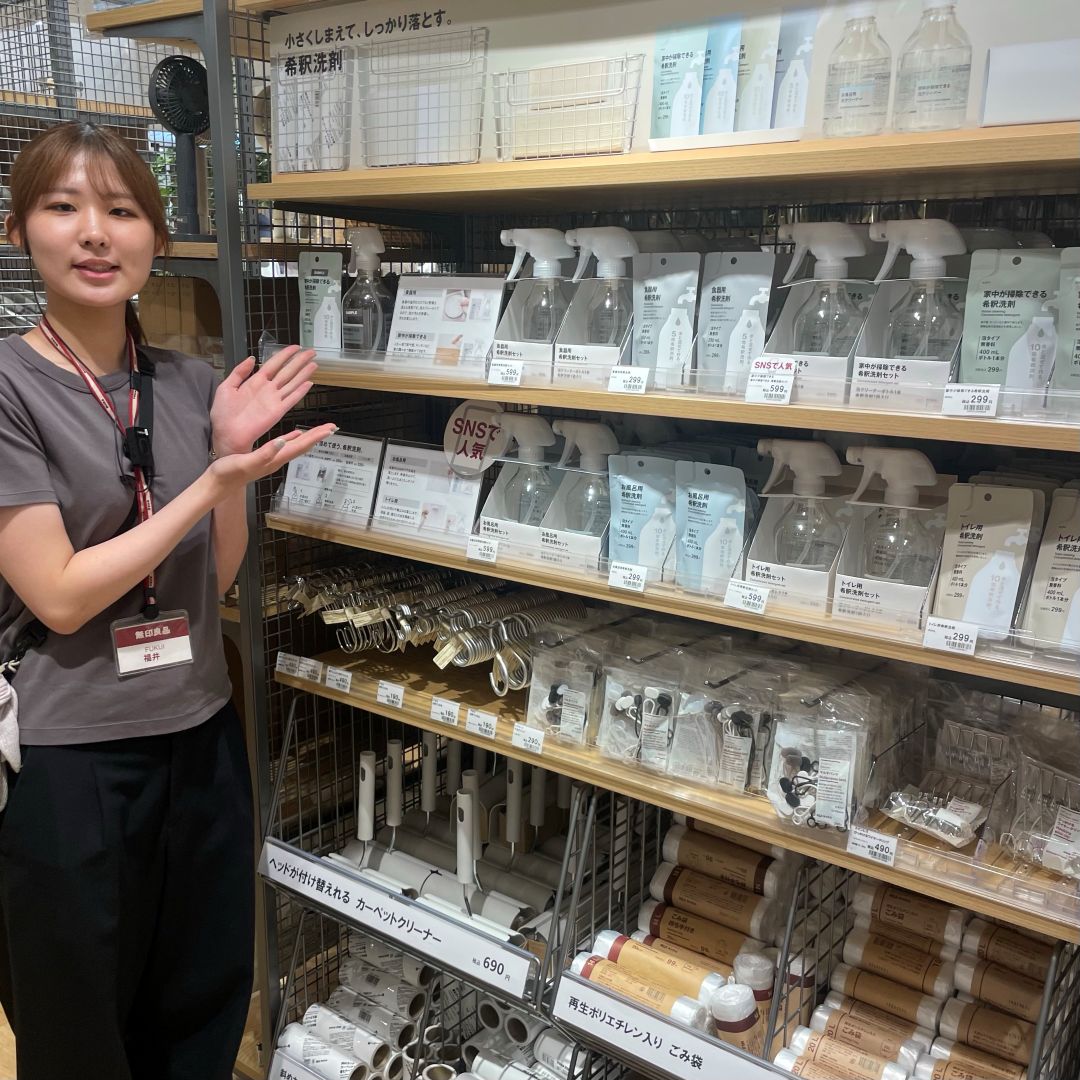 【ミナモア広島】新商品|希釈洗剤_nBI8Ax