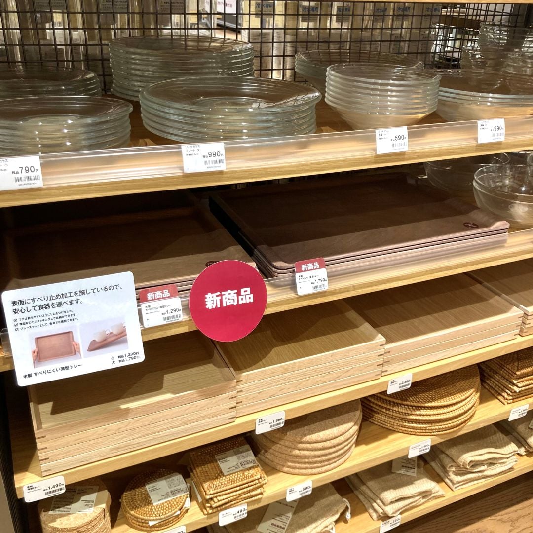 【いとく大館ショッピングセンター】新商品｜食器がすべりにくい木製トレー_GQGPh9