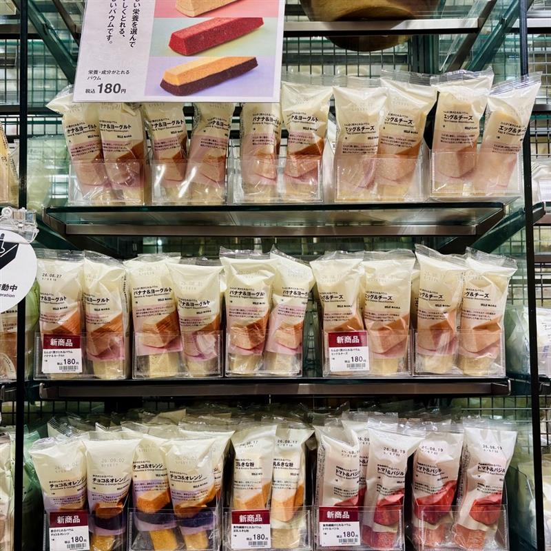 売場です