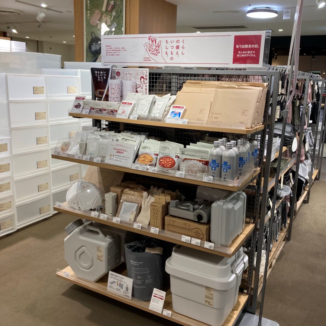 【MIDORI長野】「もしも」にも役立つ商品の期間限定価格のお知らせ_og5BY1