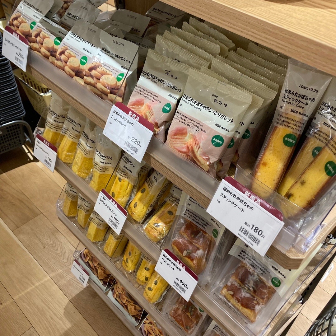 【無印良品500シャポー市川】ほめられかぼちゃのご紹介_6rYAr7
