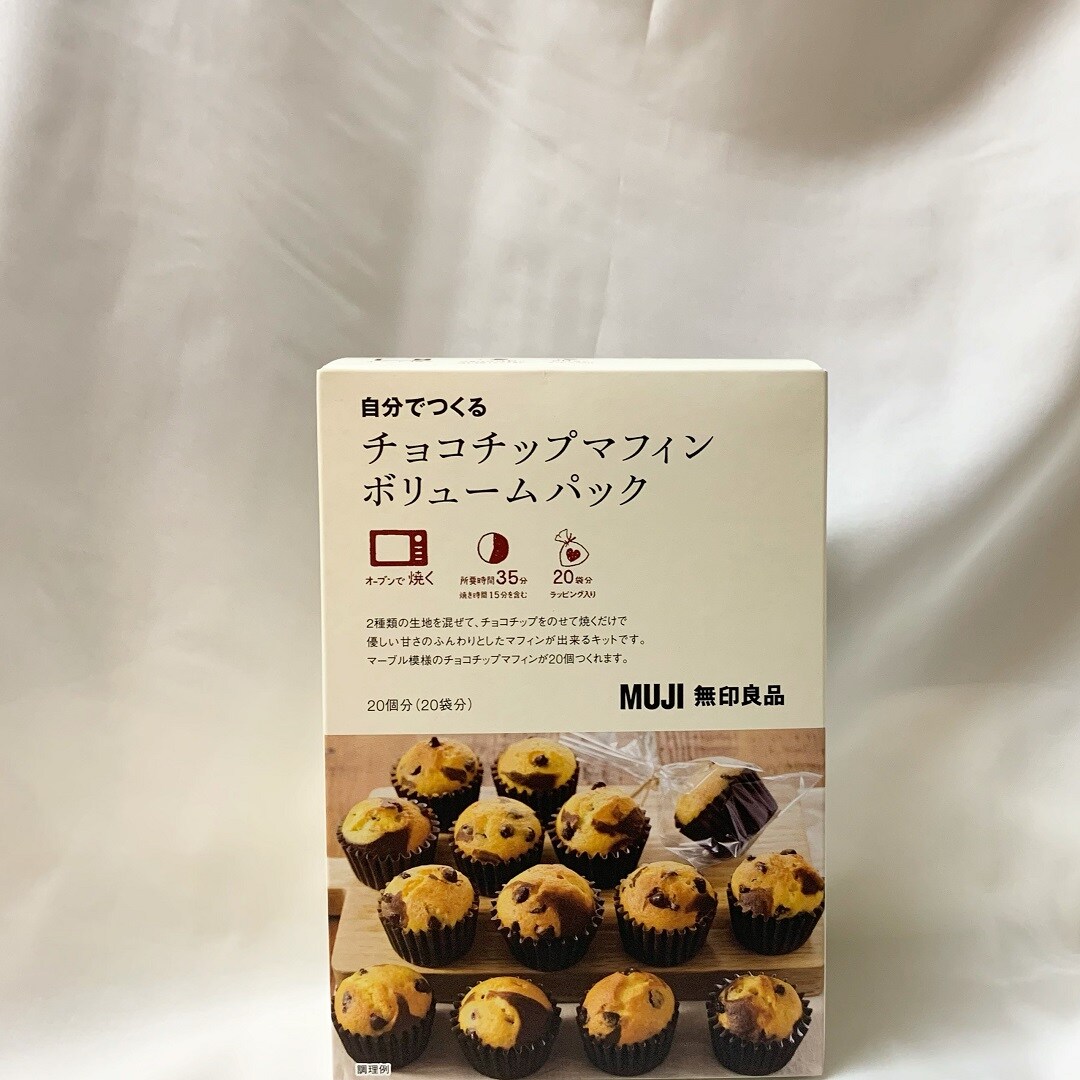 「自分でつくる」シリーズ簡単アレンジ。