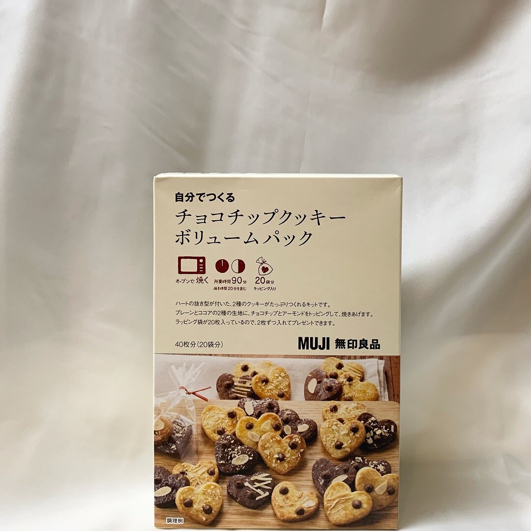 「自分でつくる」シリーズ簡単アレンジ。