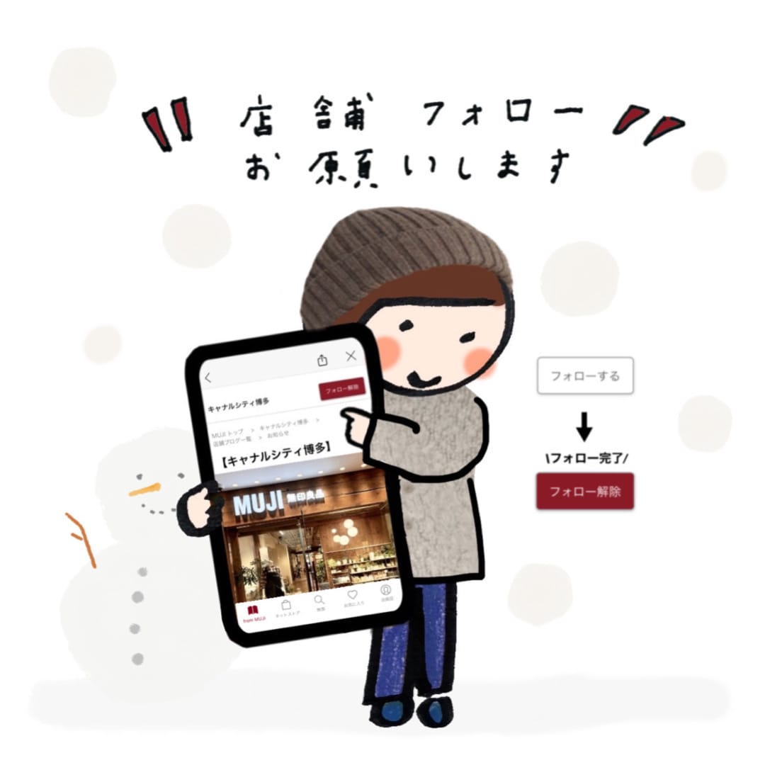 無印良品キャナルシティ博多