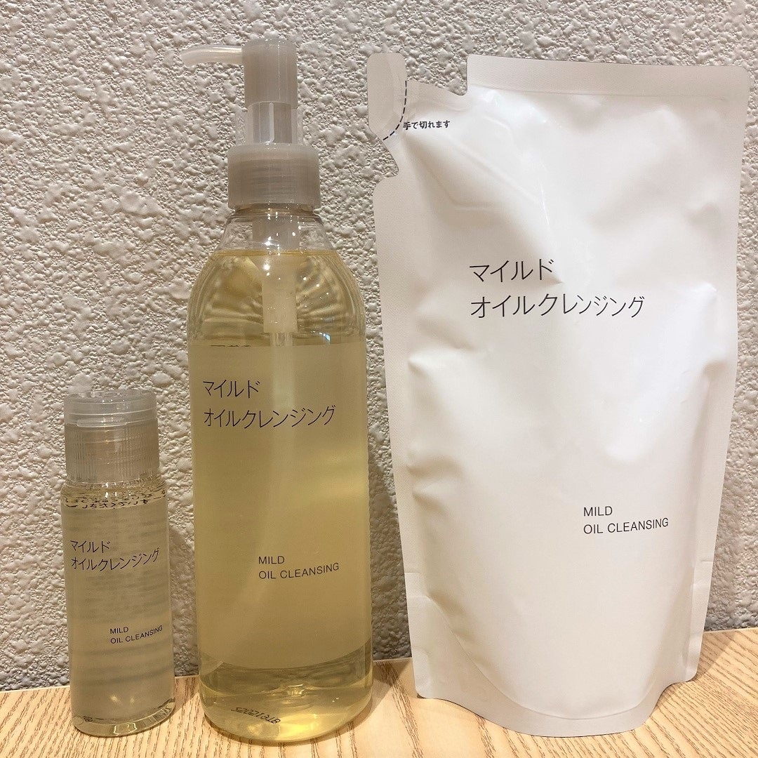 マイルドオイルクレンジング