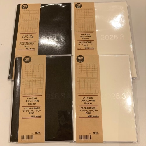 バーチカルスケジュール帳の画像