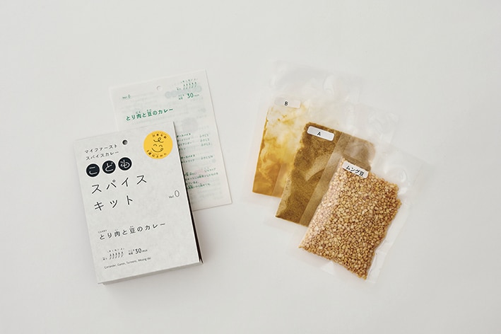 森林食堂スパイスキットイメージ