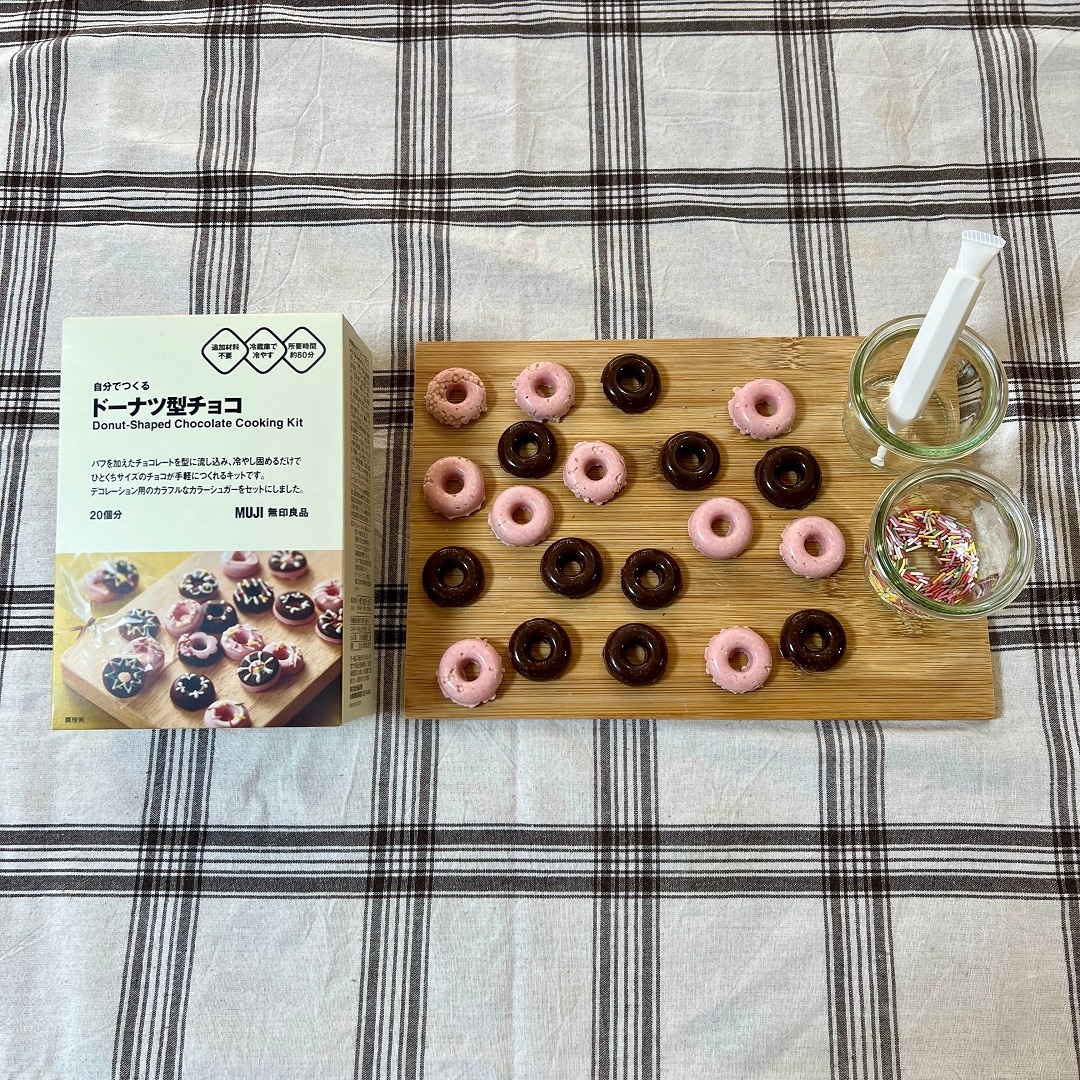 ドーナツ型チョコ