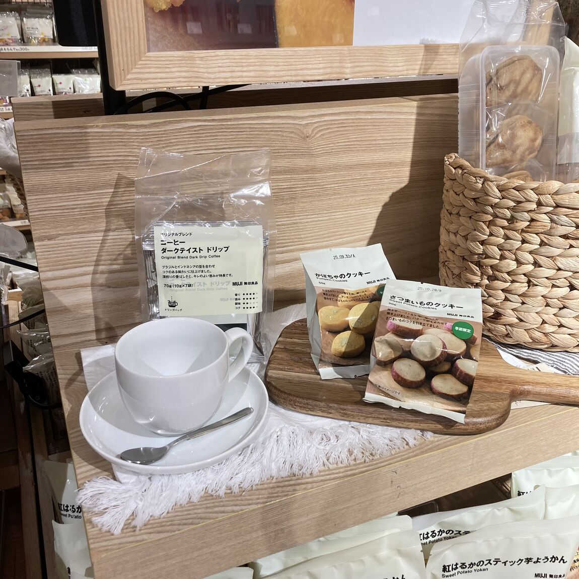【高崎モントレー】秋菓子とコーヒーで、心落ち着くひと時を