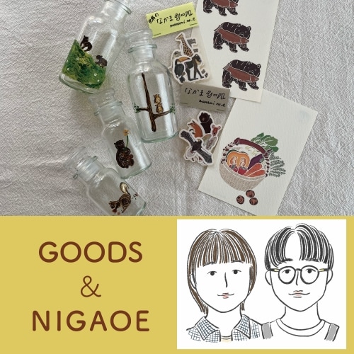 渡辺様告知画像