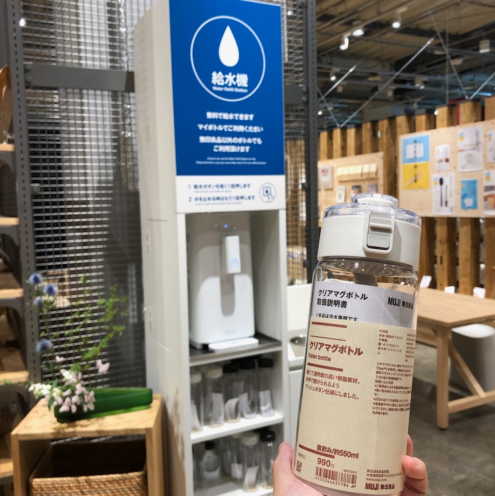 クリアマグボトルと給水機