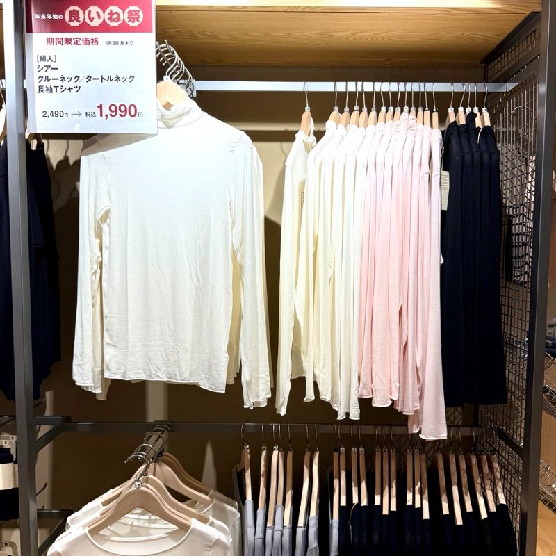 フィット感が心地よく、動きやすい！見えてもおしゃれなシアークルーネックとシアータートルネック