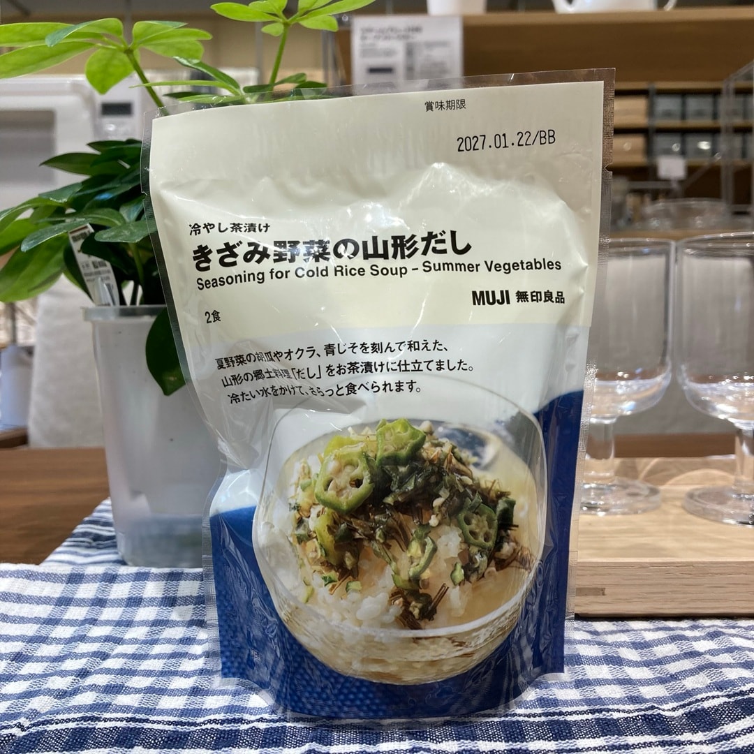 山形だし