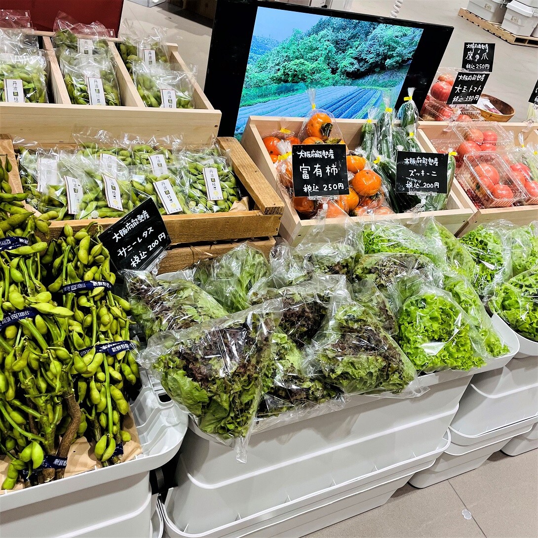 野菜売り場の写真