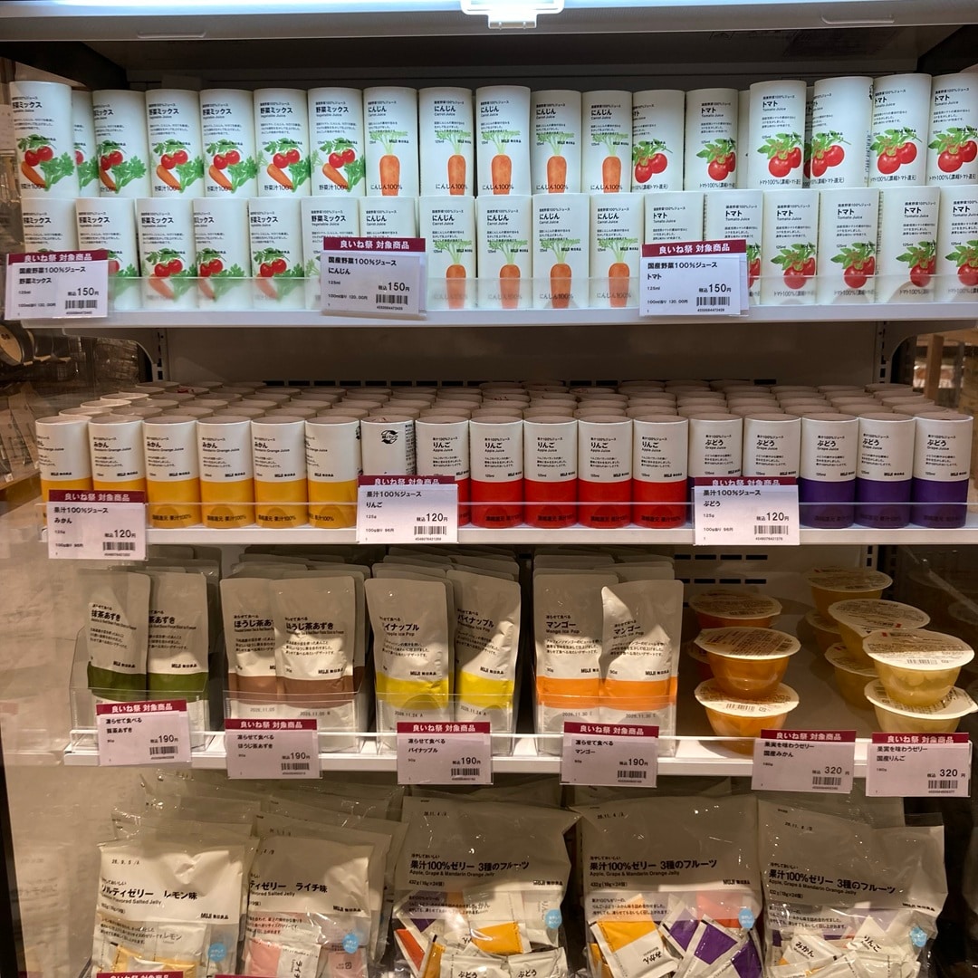 【アミュプラザ鹿児島】スタッフ一押し商品紹介!お得な良いね祭開催中!_DFgv36