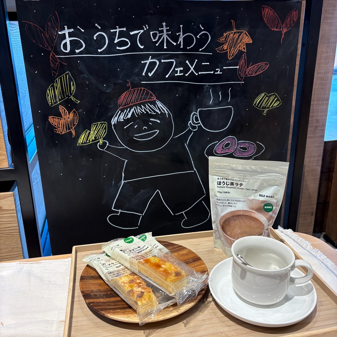 黒板