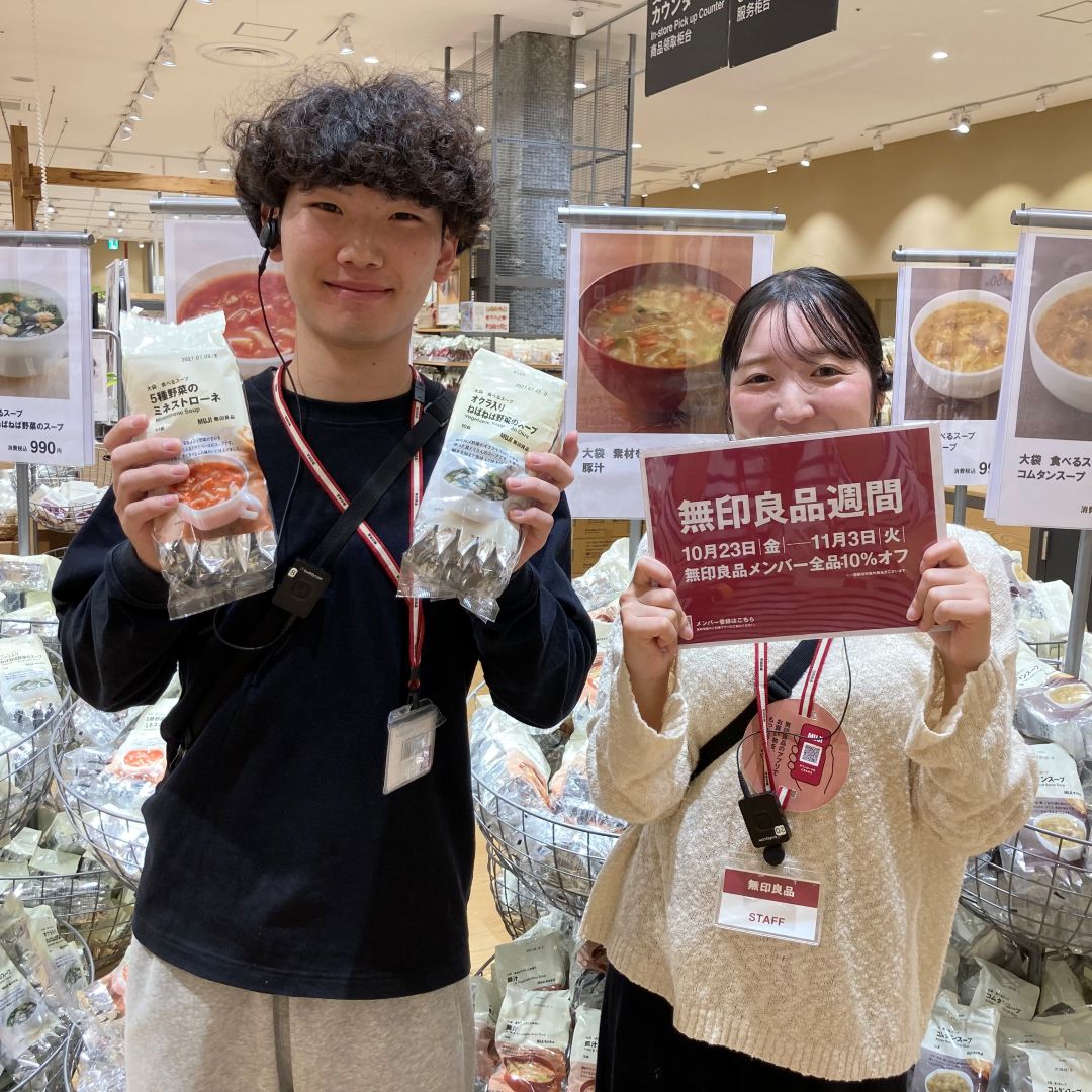 【ゆめテラス祇園】無印良品週間まだまだ開催中です_K0a38x
