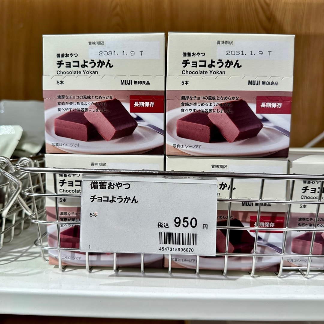【エトモ武蔵小山】くらしの備え。いつものもしも。_1mh34Z