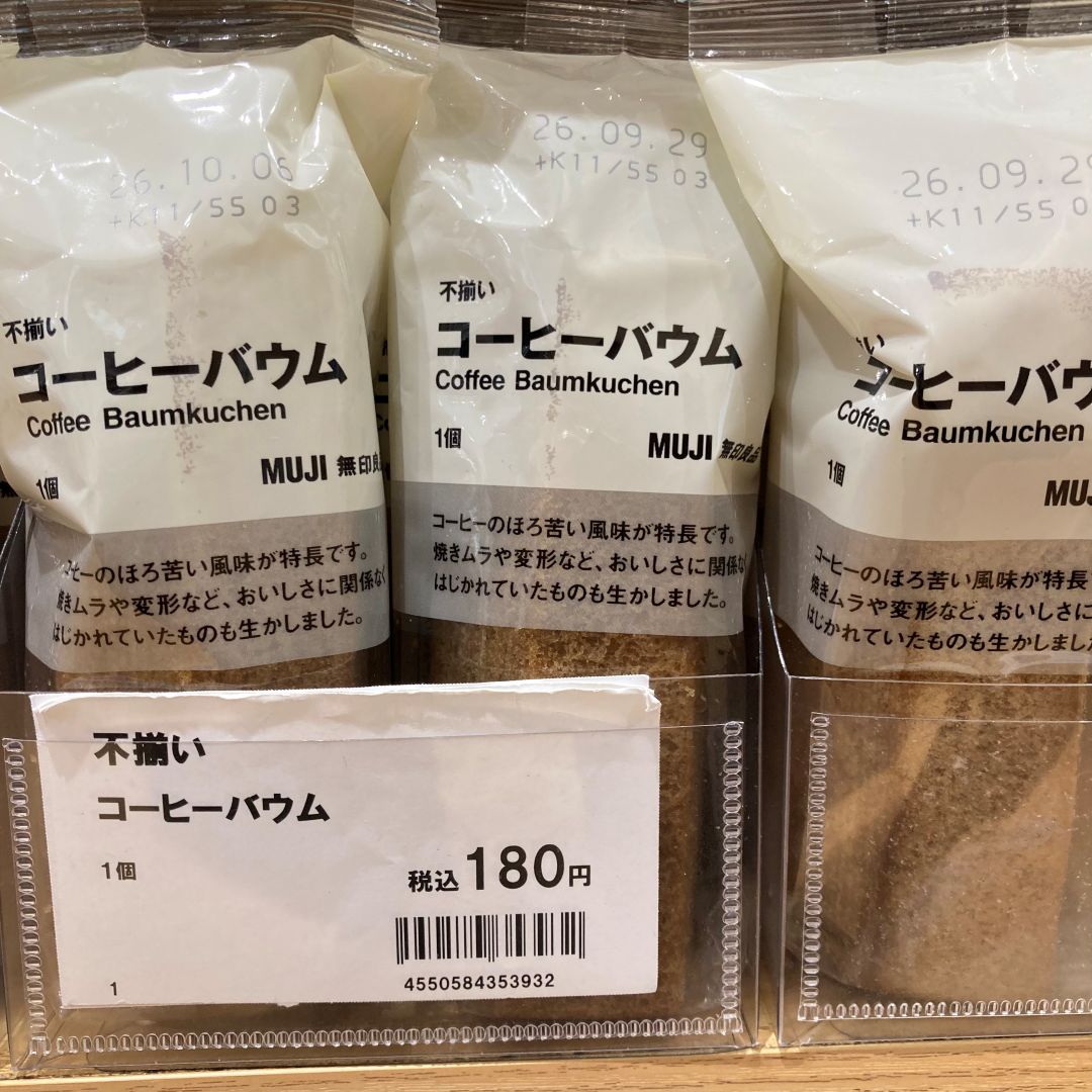 【イオンモール筑紫野】スタッフのおすすめpart1食品_yQOpy9