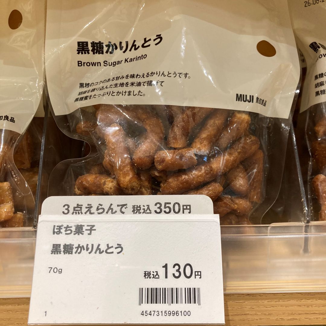 【イオンモール筑紫野】スタッフのおすすめpart1食品_Dt3yhf