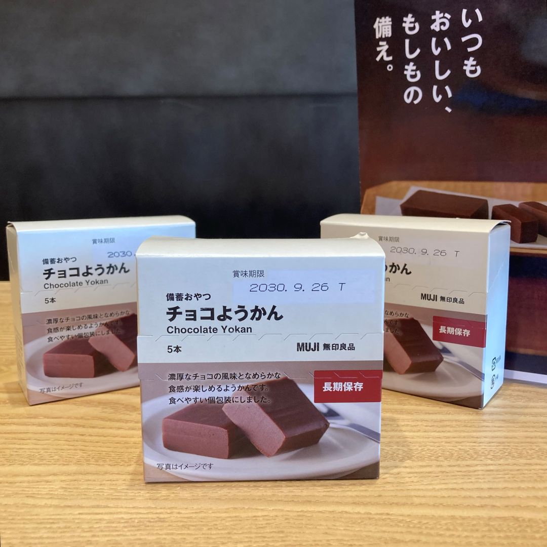 【ゆめモール柳川】今週の試食会のお知らせ_2k1SHT