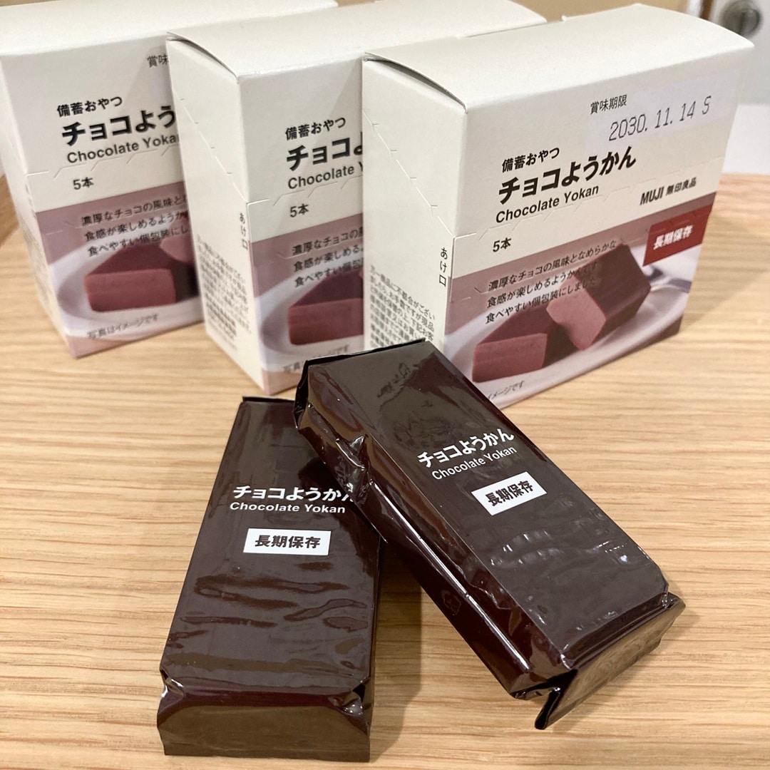 【ザ・モール仙台長町】いつものもしも_g6VuJb