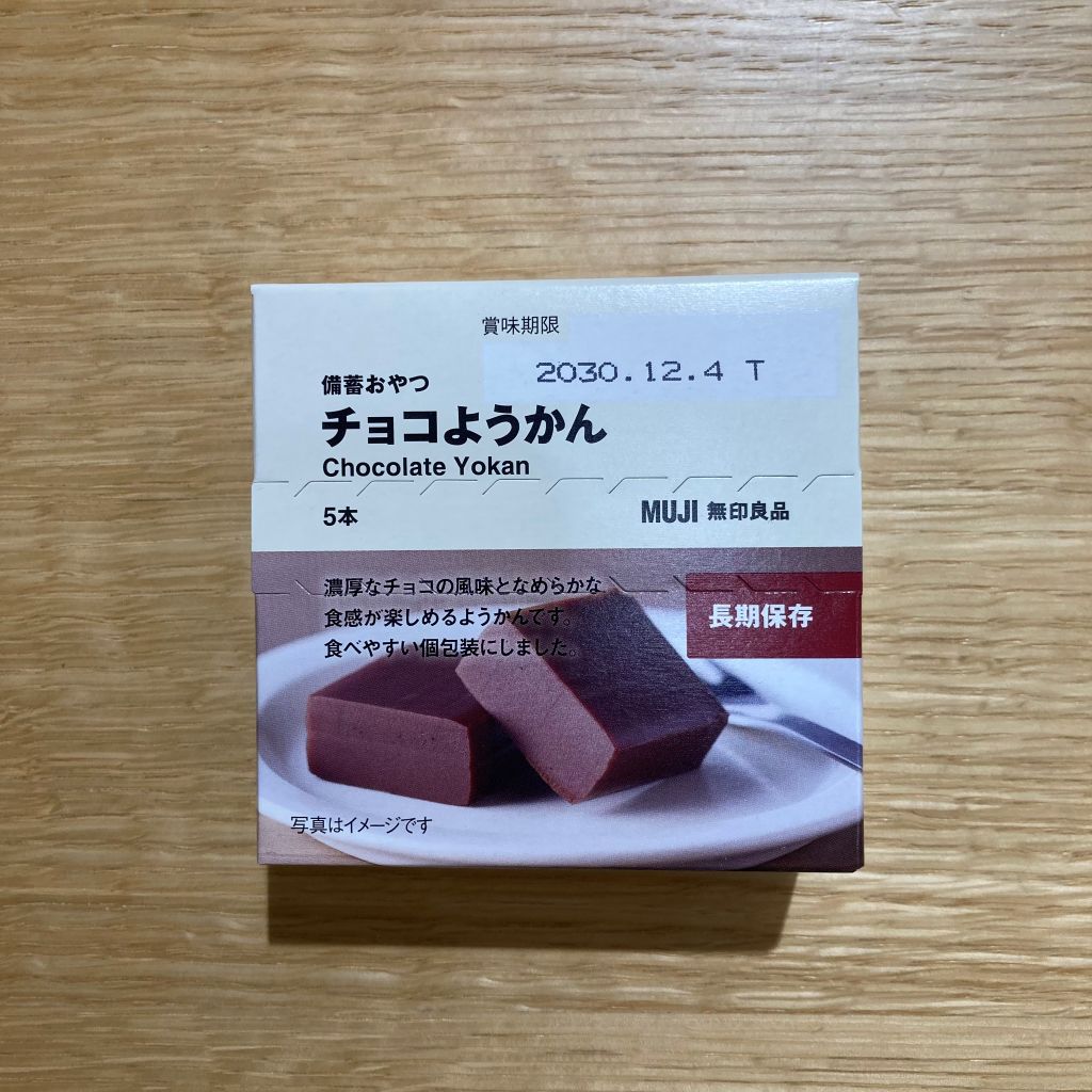 【渋谷西武】くらしの備え、いつものもしも_Ct89dC