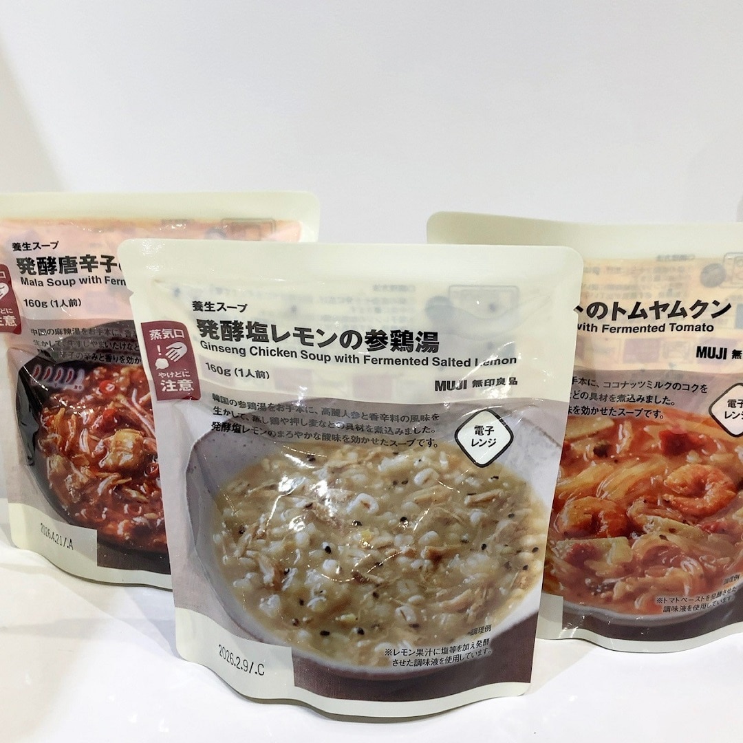 【アクアウォーク大垣】養生スープ