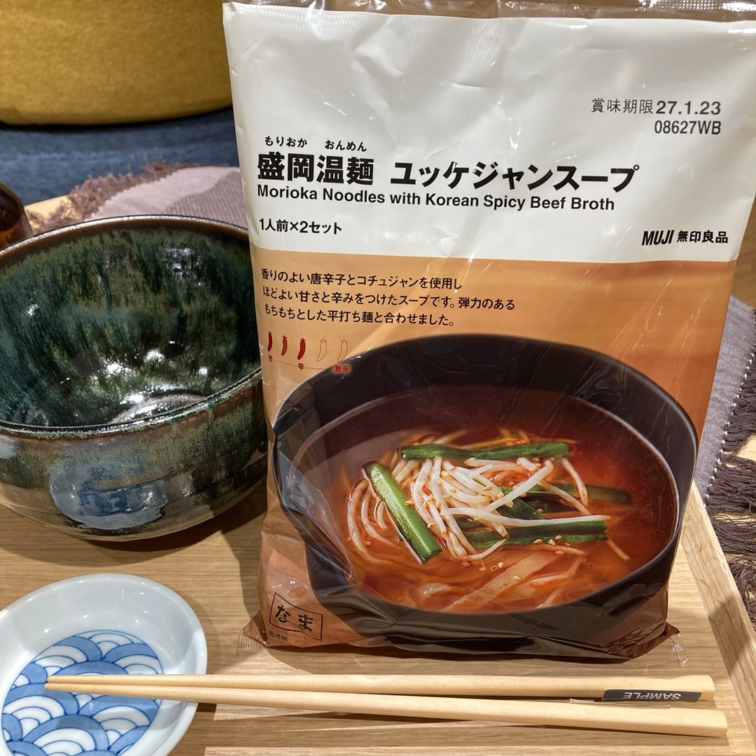【コープさっぽろ藤野】 新商品　盛岡温麺　２種のご紹介 _R7NXli