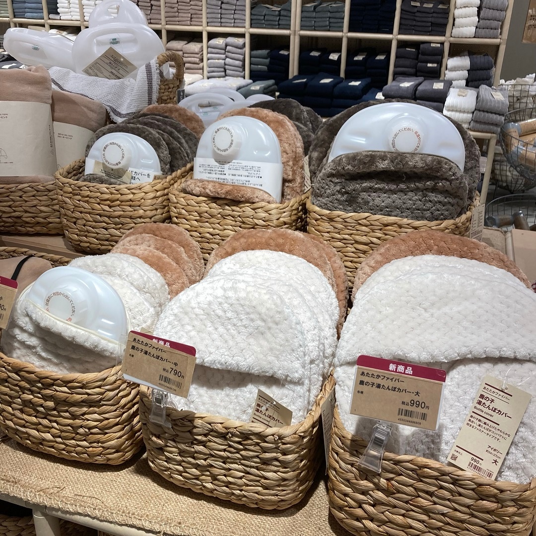 【星天qlay】湯たんぽ入荷しました。