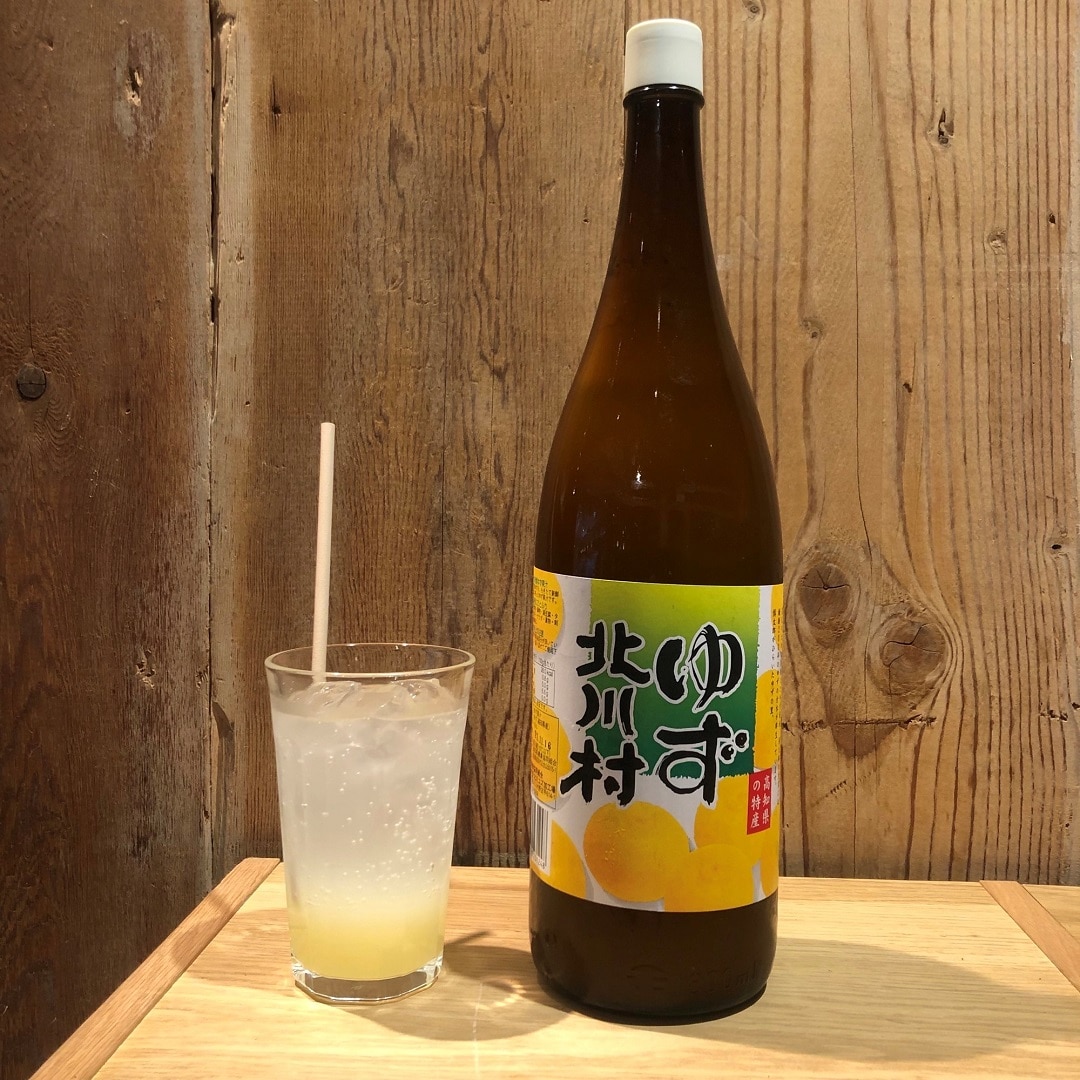 【Cafe'&Meal MUJI グランフロント大阪】ゆずスカッシュ