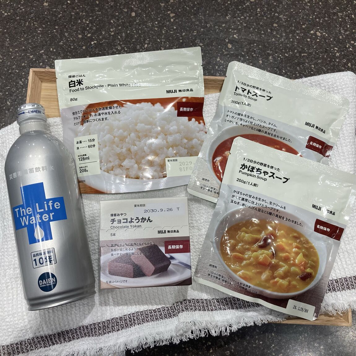 【ヨロッカ春日井】備蓄おやつ　チョコようかんの試食開催のお知らせ_HsXJk2