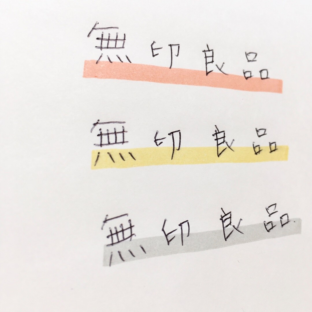 【ららぽーと甲子園】ラインマーカー