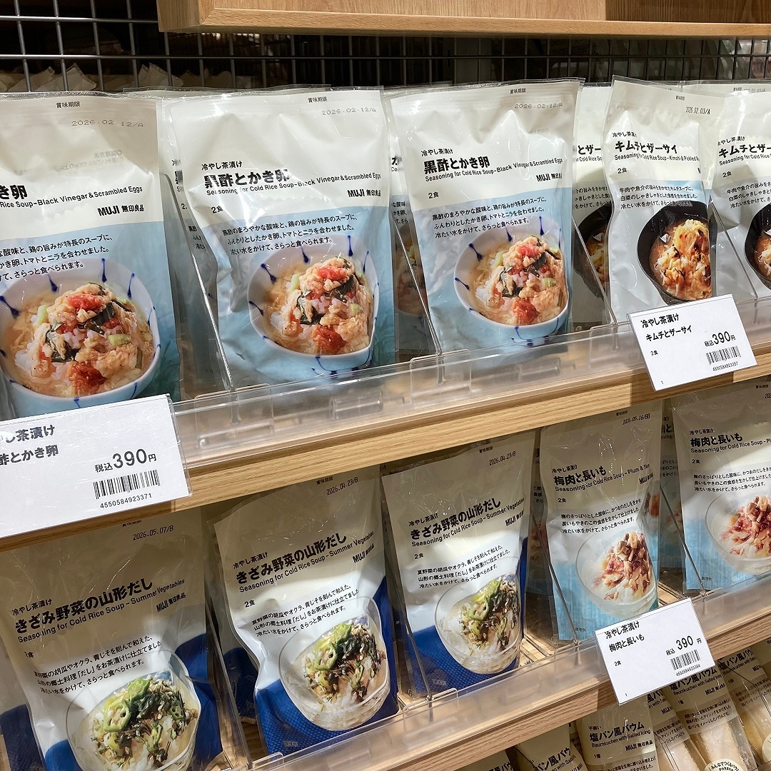 ちゃ