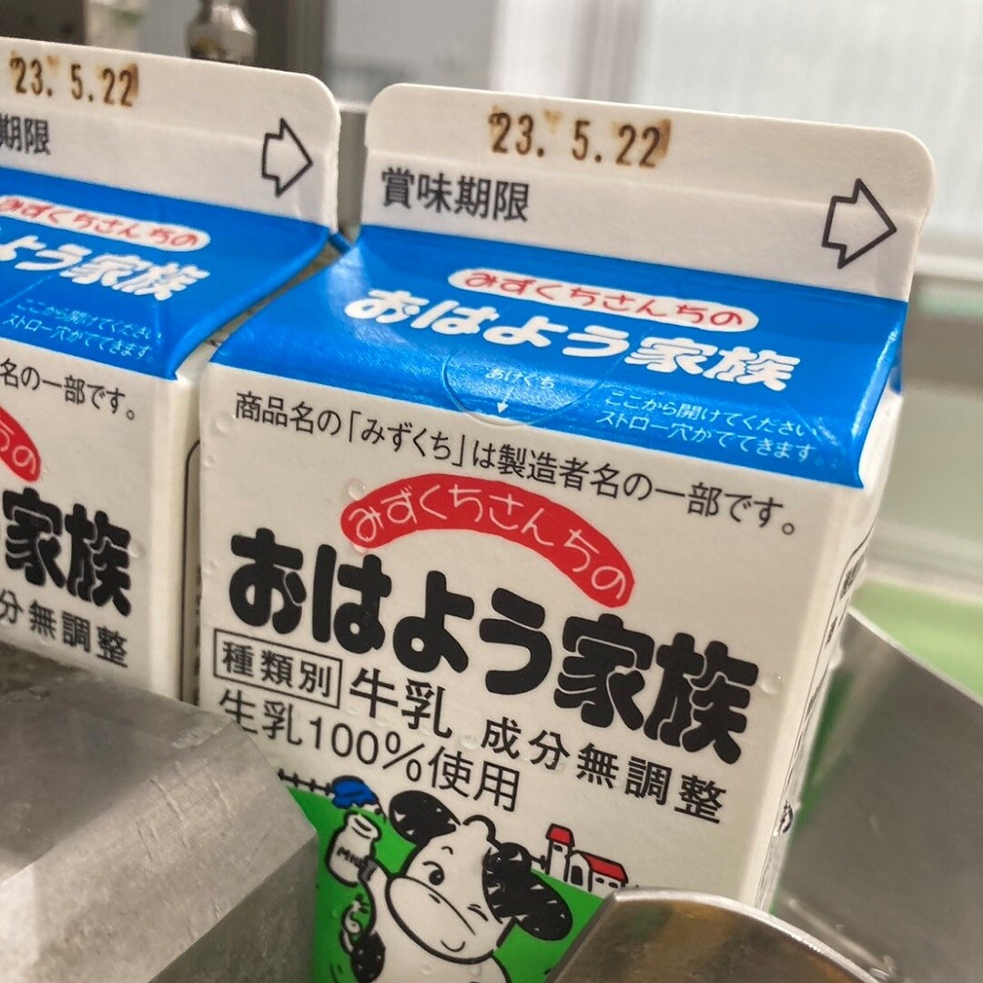 給食