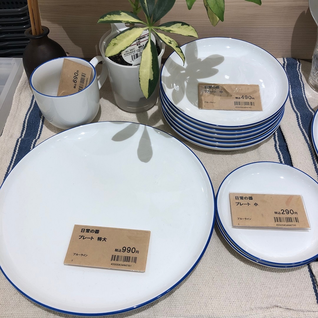 無印良品500宇都宮パセオ】新生活におすすめシリーズ④｜食器編｜無印