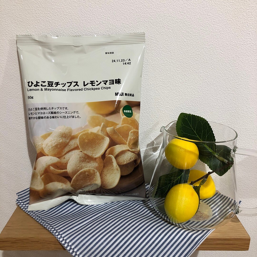 高崎モントレー】レモンのお菓子が揃いました。｜ 無印良品
