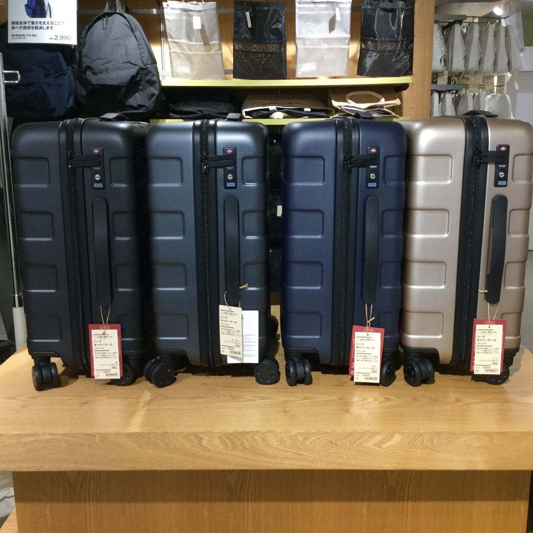エスパル郡山】あたらしくなった、キャリーケース｜ 無印良品
