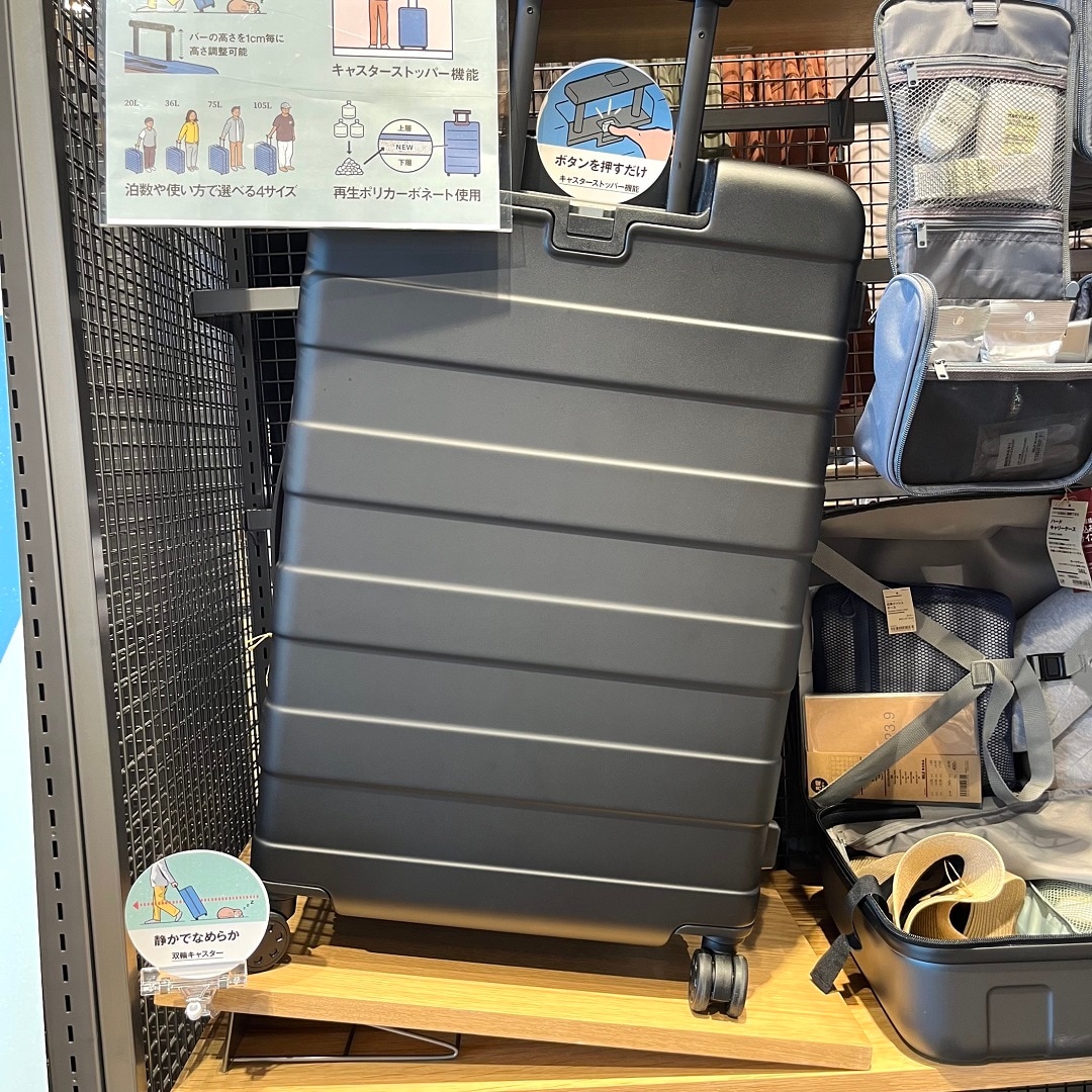 無印良品 大型105L キャリーケース キャスターストッパー付き スーツケース 10泊以上] 無印 バーを自由に調節できる ハードキャリーケース 105L