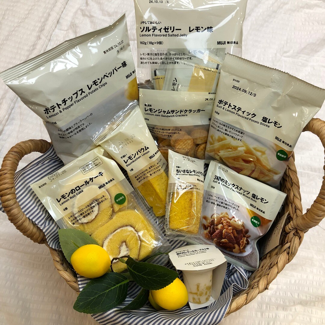 高崎モントレー】レモンのお菓子が揃いました。｜ 無印良品
