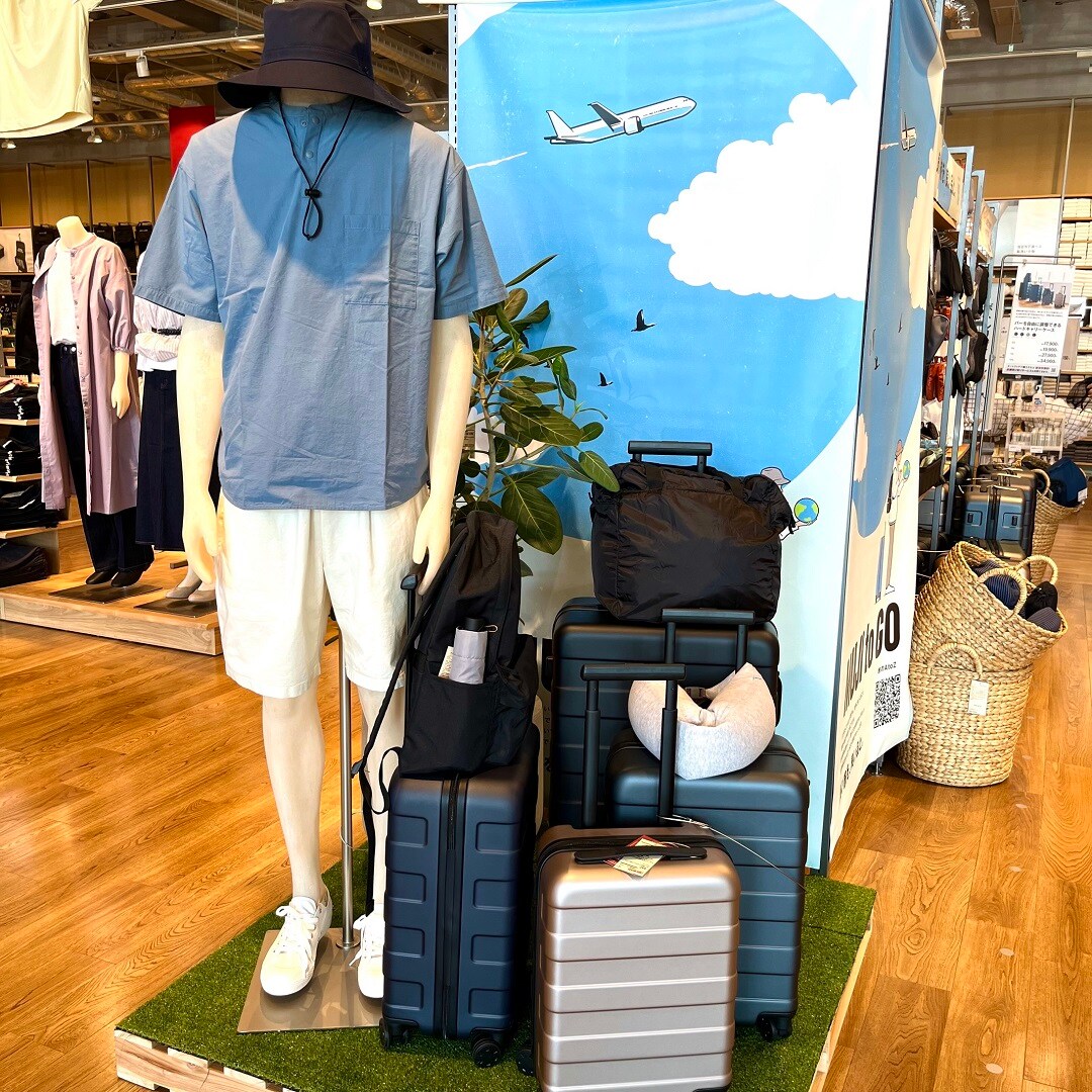 いわて生協盛岡向中野】出発の準備をしよう。｜ 無印良品