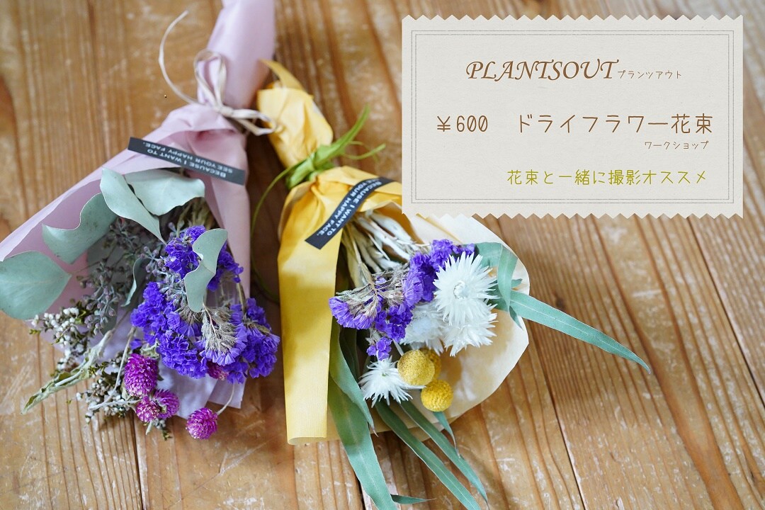 SUKALA】フラワーブーケブラトップ SUKALA フルオブフラワークロスブラ