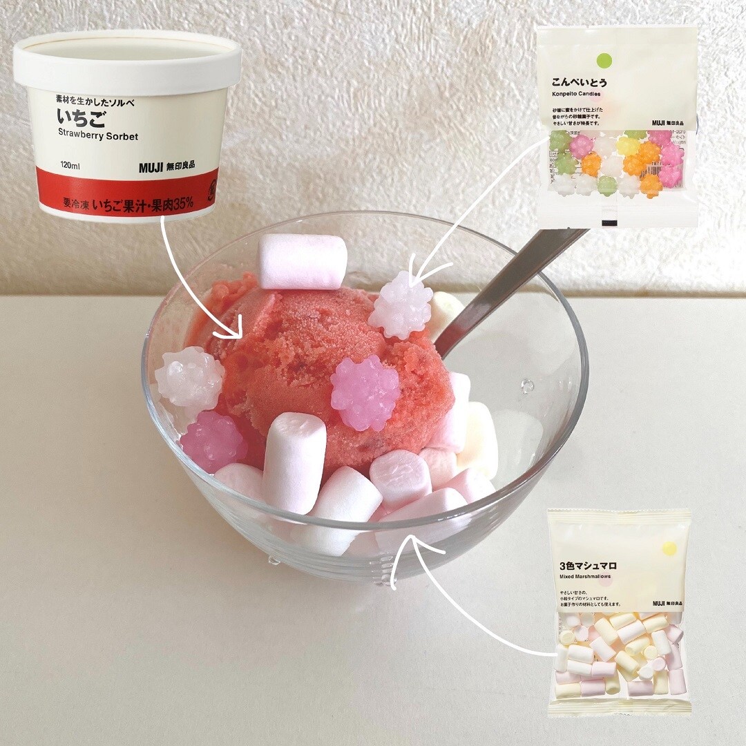 ヨークタウン水戸】無印アイスで見た目も美味しいスイーツ｜ 無印良品