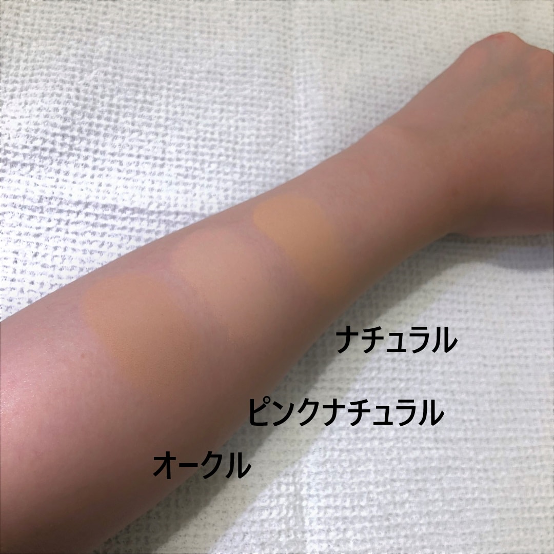 【新品未使用】無印良品 UVクッションファンデーション 薬用 UVクッションファンデーション | 無印良品