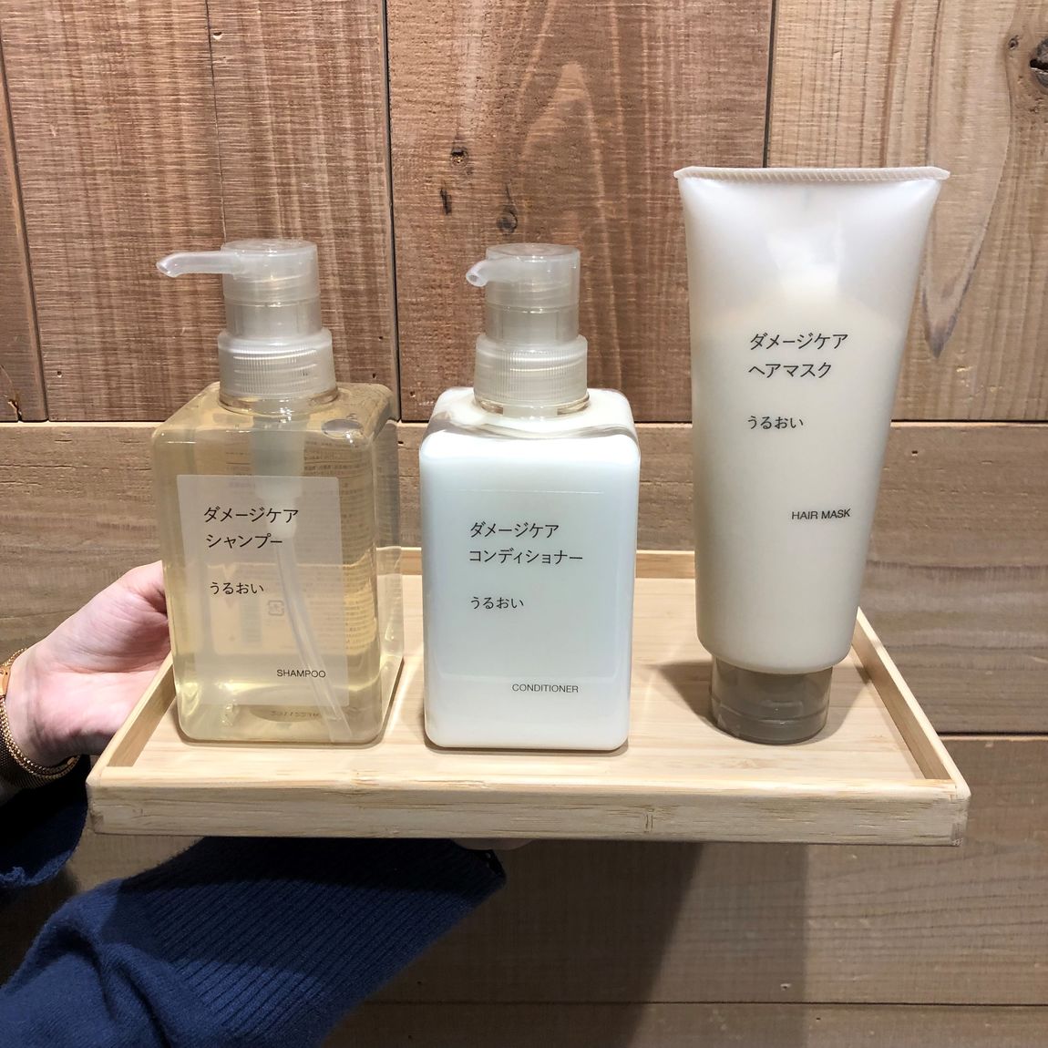 MIDORI長野】ヘアケアシリーズが新しくなりました｜無印良品